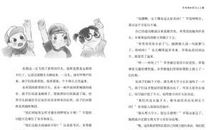 时间去哪儿了高中作文