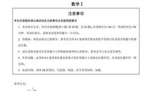 2018年高考满分作文江苏卷：厚重的心