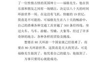 400字以上的读后感