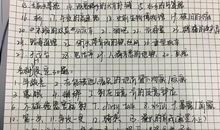 羽毛球比赛作文