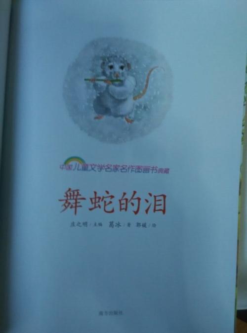 阅读后质量无泪