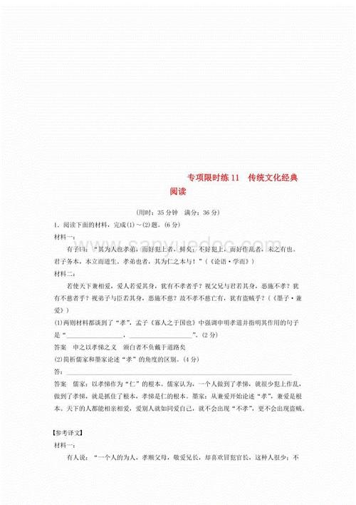 法律讲座的思考