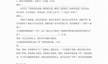 法律讲堂观后感