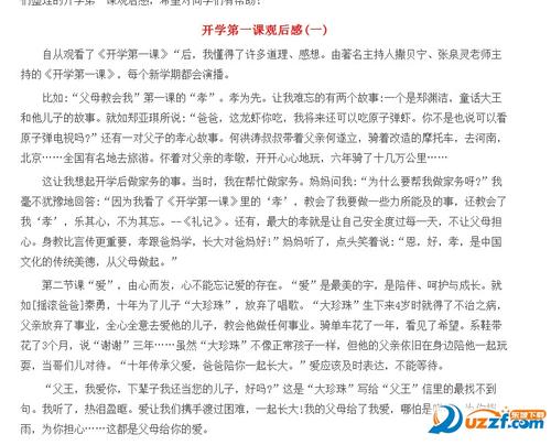 关于“以客户为中心”的思考