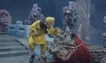 真假美猴王的读后感