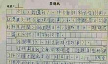 我的数学老师作文800字
