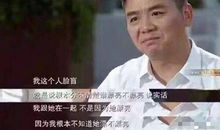 刘强东经典语录