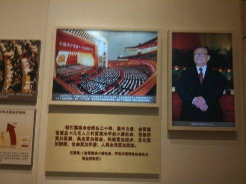 关于复兴展览之路的思考