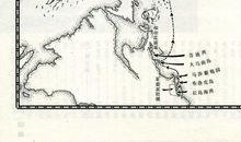 《少女苏菲的航海故事》读后感