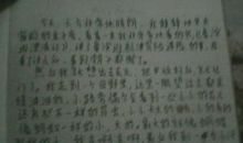 高一开学第一天作文