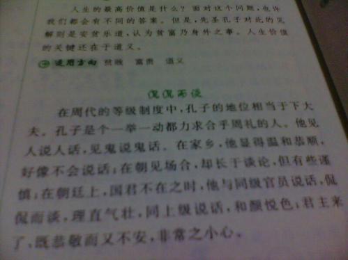 阅读600字后的科普读物