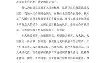 大医精诚的读后感