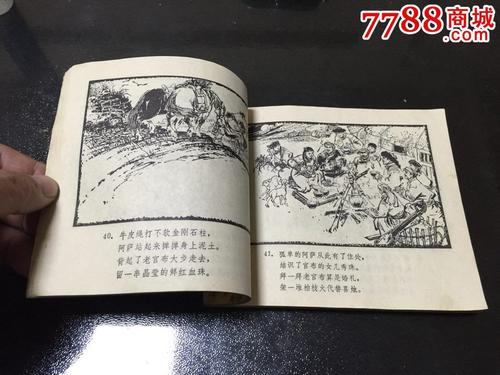 关于阅读《阿萨的思想》的思考