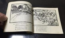 《阿萨的心事》读后感