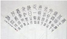 次北固山下读后感