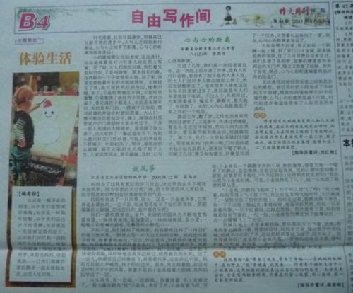 敢于做大胆的构图