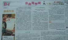 敢作敢当的作文