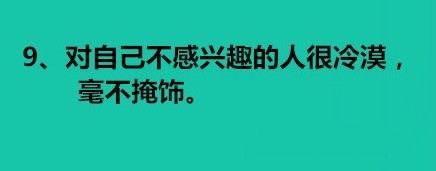 缺乏爱的经典句子
