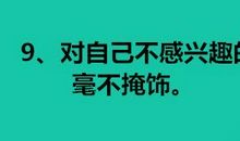 缺爱的经典语句