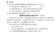 2018年高考满分作文天津卷