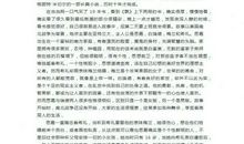 诗经读后感1000字