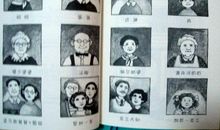 《繁梦大街26号》读后感