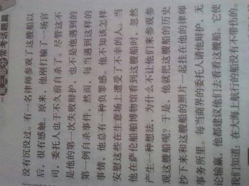 尊重谦虚的成分