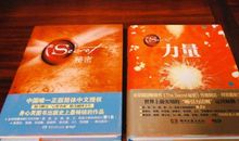 朗达拜恩力量读后感