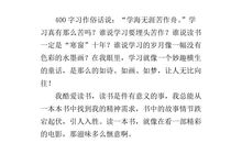 感悟自然作文500字