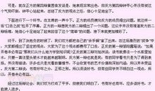 赞美老师的作文400字