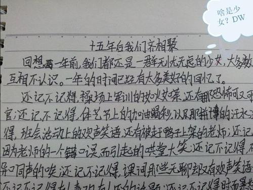 升旗仪式过程组成