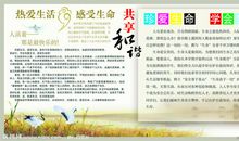 感悟生命作文200字