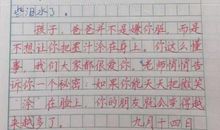 一件事的启示作文450字