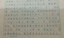 初中母爱作文600字