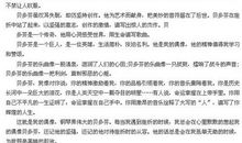 田园风光作文600字