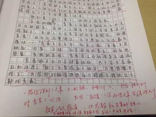 给自己留点东西