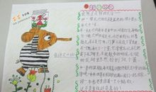 蚂蚁的醒悟读后感