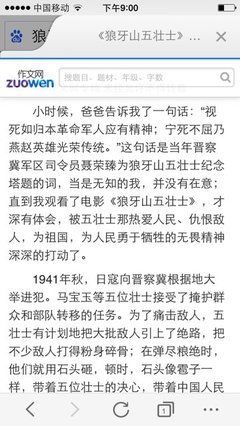 理解生活构图500字