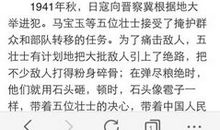 感悟生命作文500字