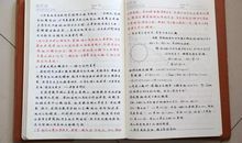 做育人的教师读后感