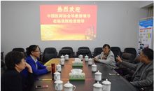 上级检查欢迎词