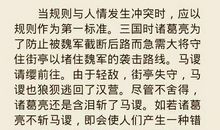 尊严议论文作文800字