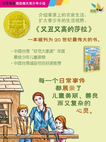 读《记忆教学》后的思考