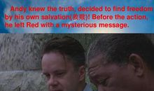 肖申克的救赎影评英文