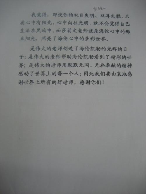 看完生活的边缘