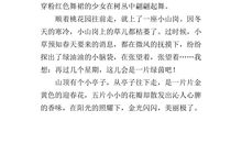 尊老敬老作文500字