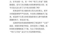 一件事的启示作文500字