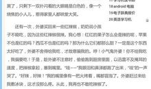 城南旧事读后感450字