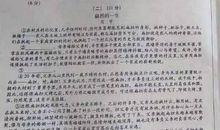 感悟生活中考满分作文