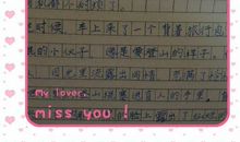 作文一件令人感动的事